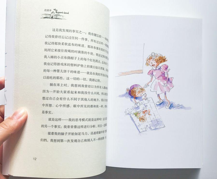 丧尸围城