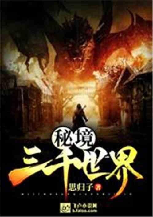火爆狂飙：天堂