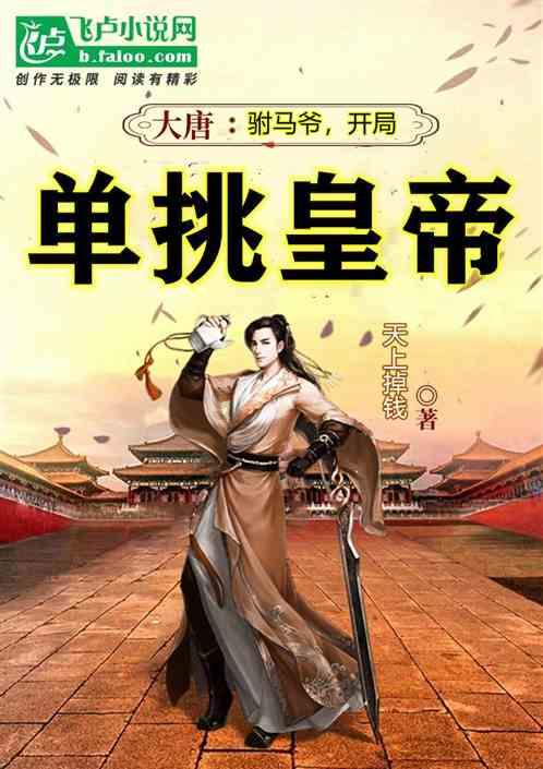 逃离奇异森林