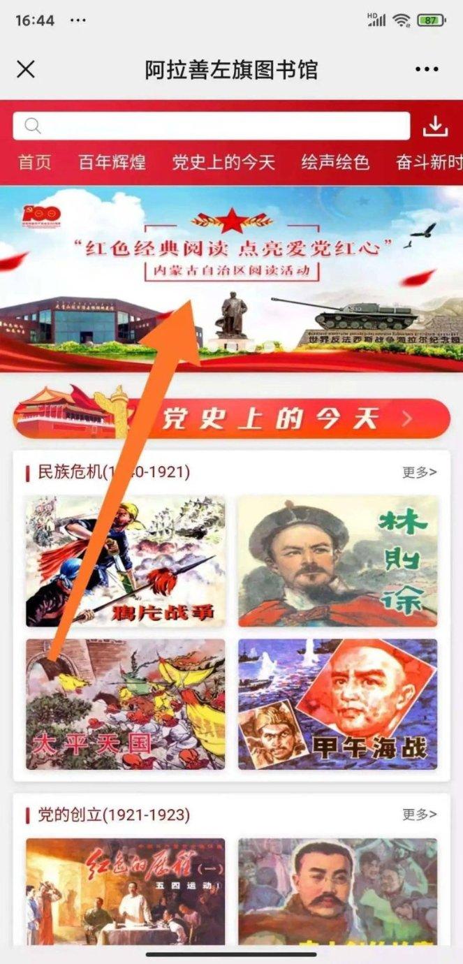 《严阵以待》peq15激光指示器用法