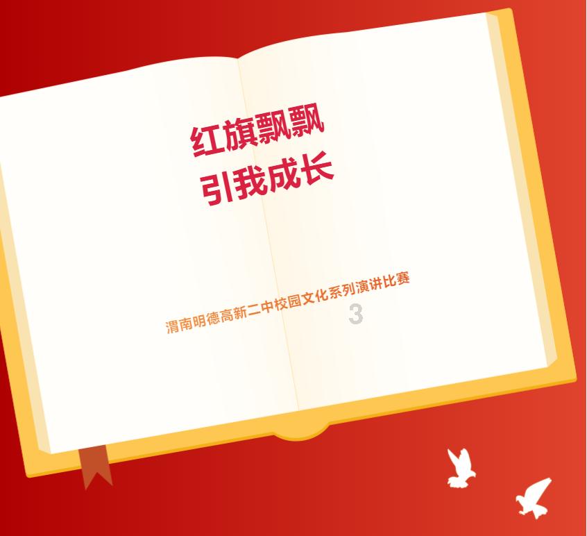 异械危机