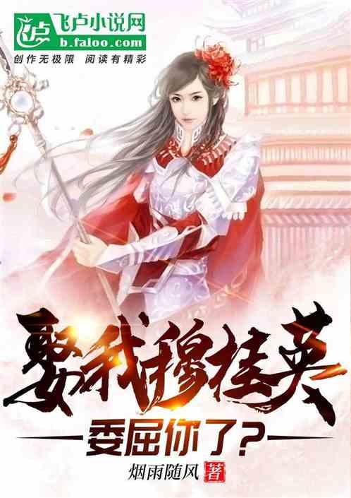 拯救孩子詹姆斯